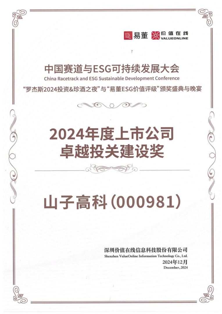 KU酷游官网-相信品牌力量
